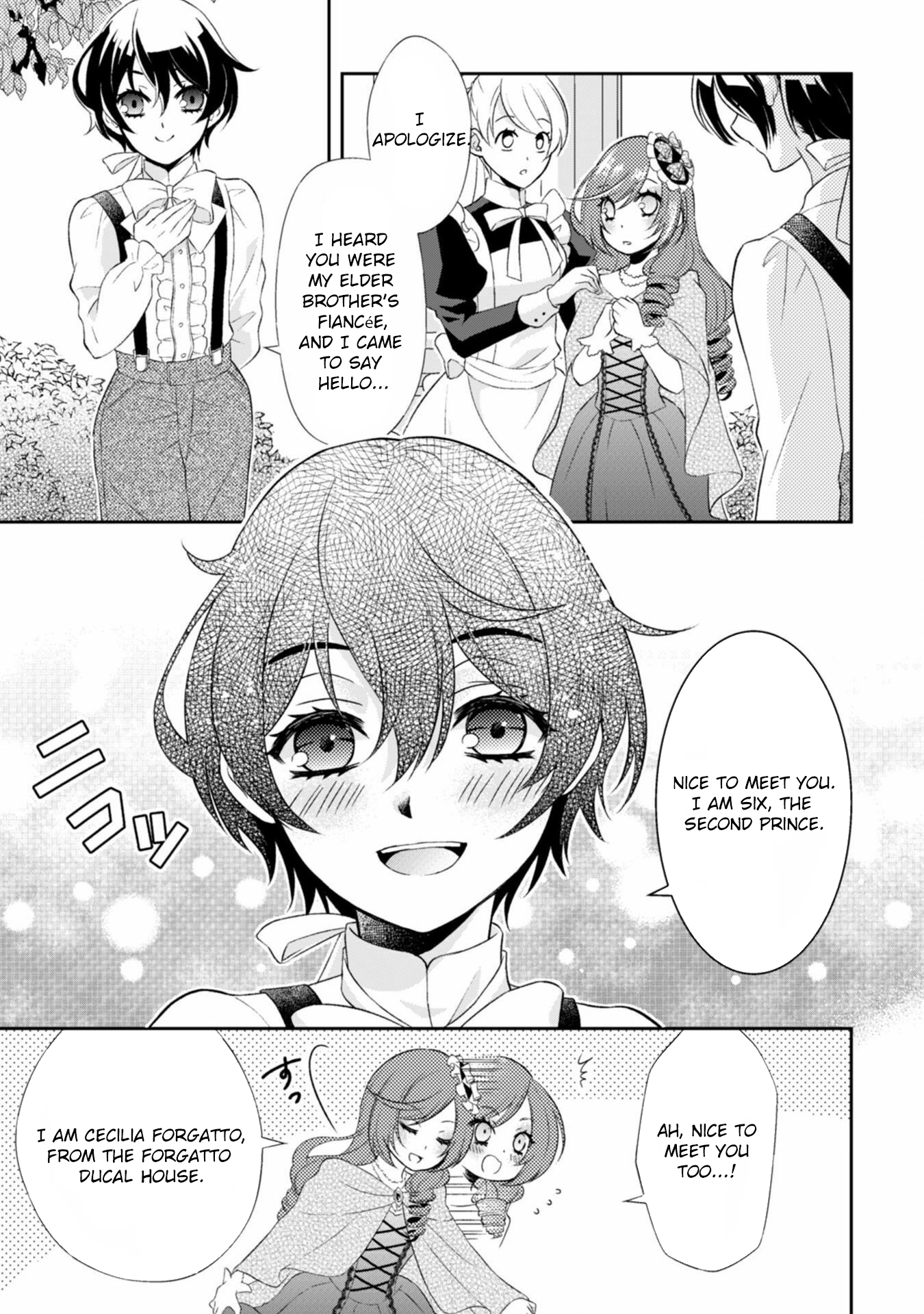 The Villainess Pretends to Have Amnesia Chapter 1 Page 28